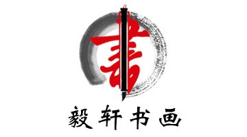 人才招聘_宝鸡毅轩文化艺术培训中心